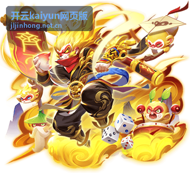 开云kaiyun网页版专属内容库数据模板封面